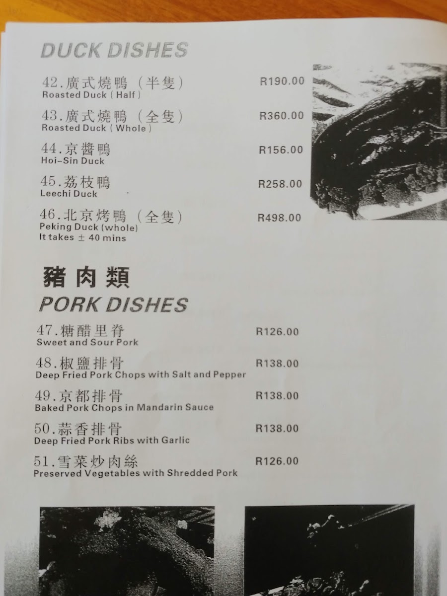 Menu Lotus Chinese Restaurant-4