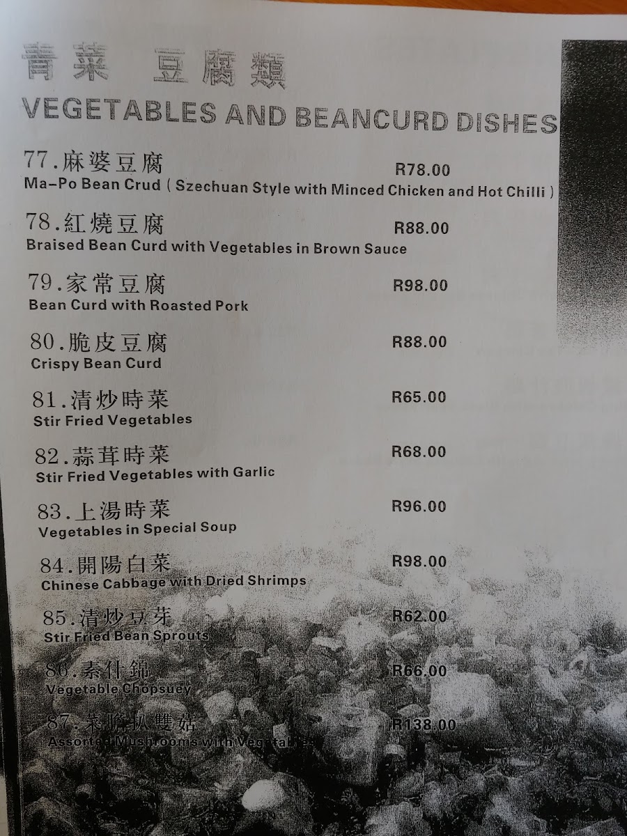 Menu Lotus Chinese Restaurant-5