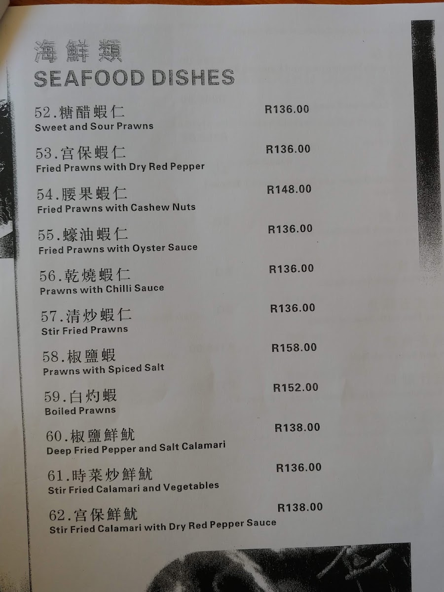 Menu Lotus Chinese Restaurant-6