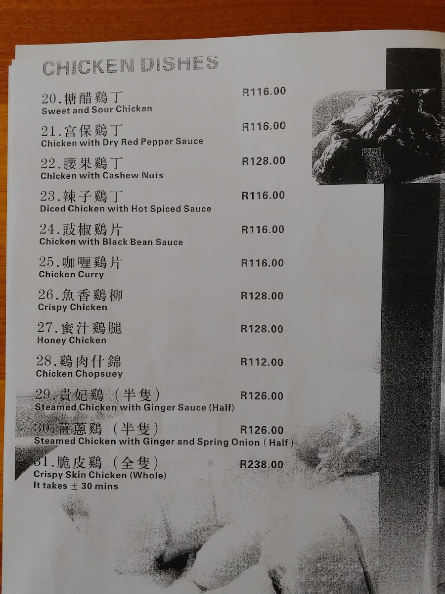 Menu Lotus Chinese Restaurant-7