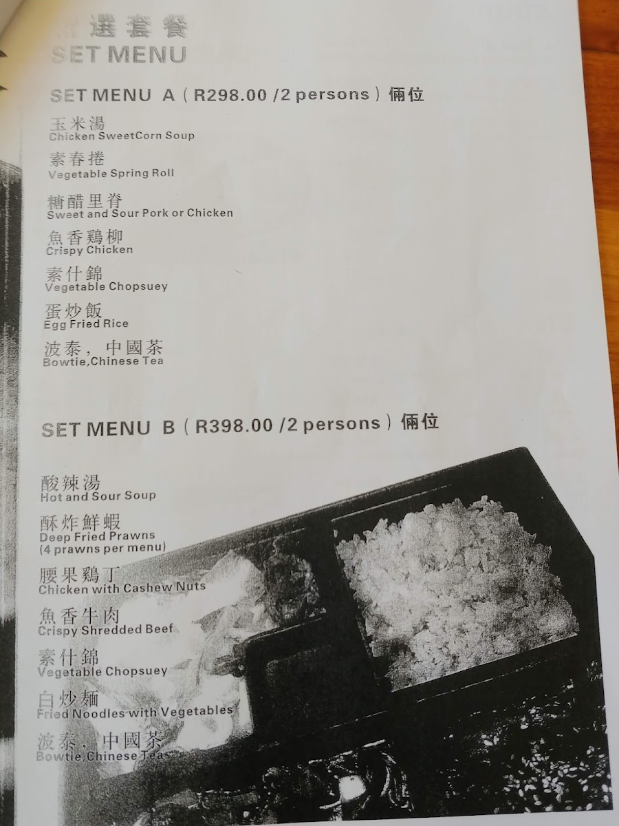 Menu Lotus Chinese Restaurant-8