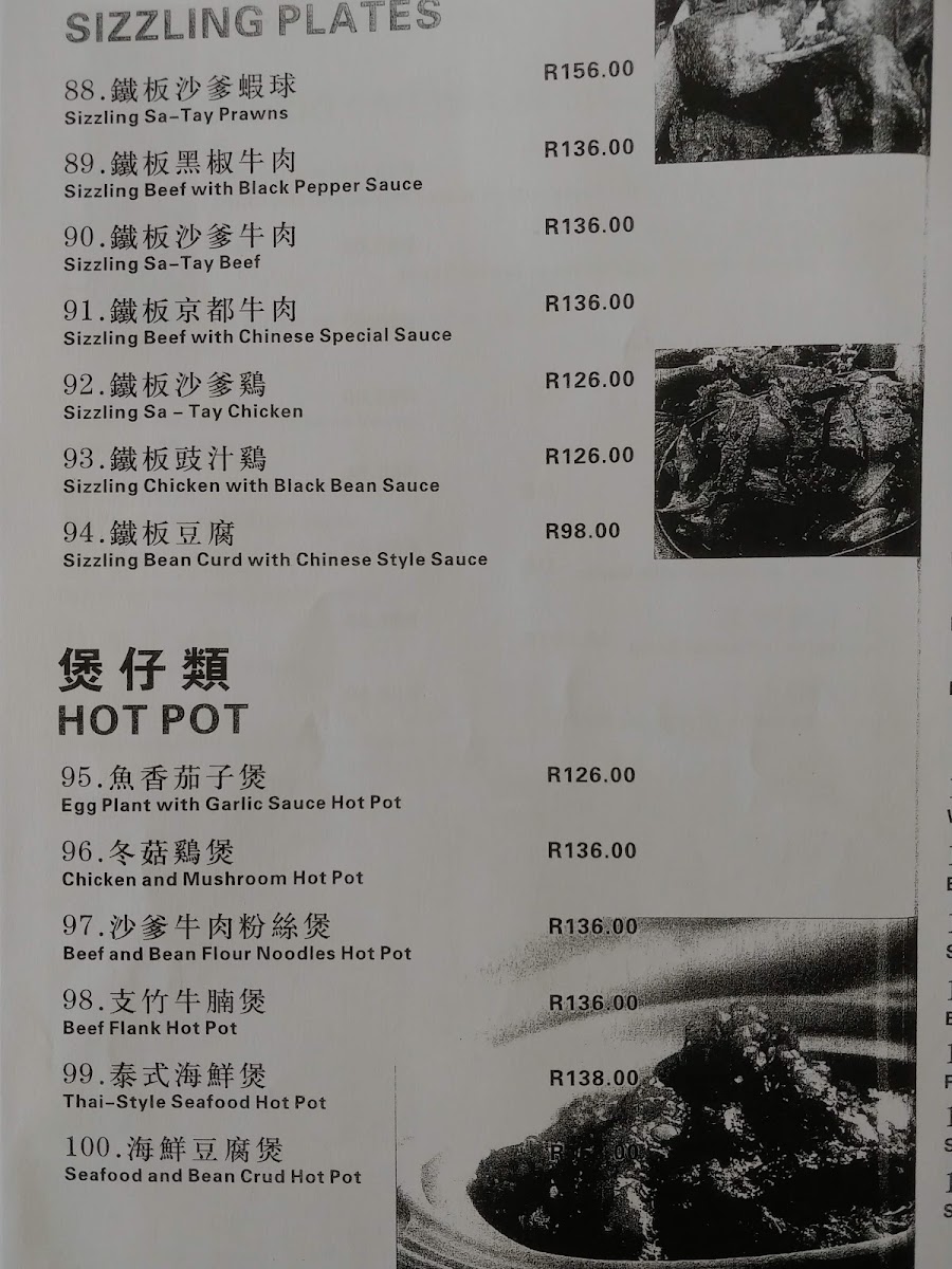 Menu Lotus Chinese Restaurant-9