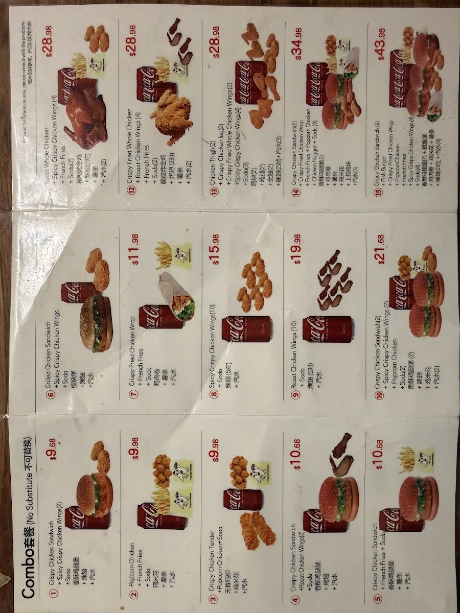 Menu Lotus Garden（荷苑）-1