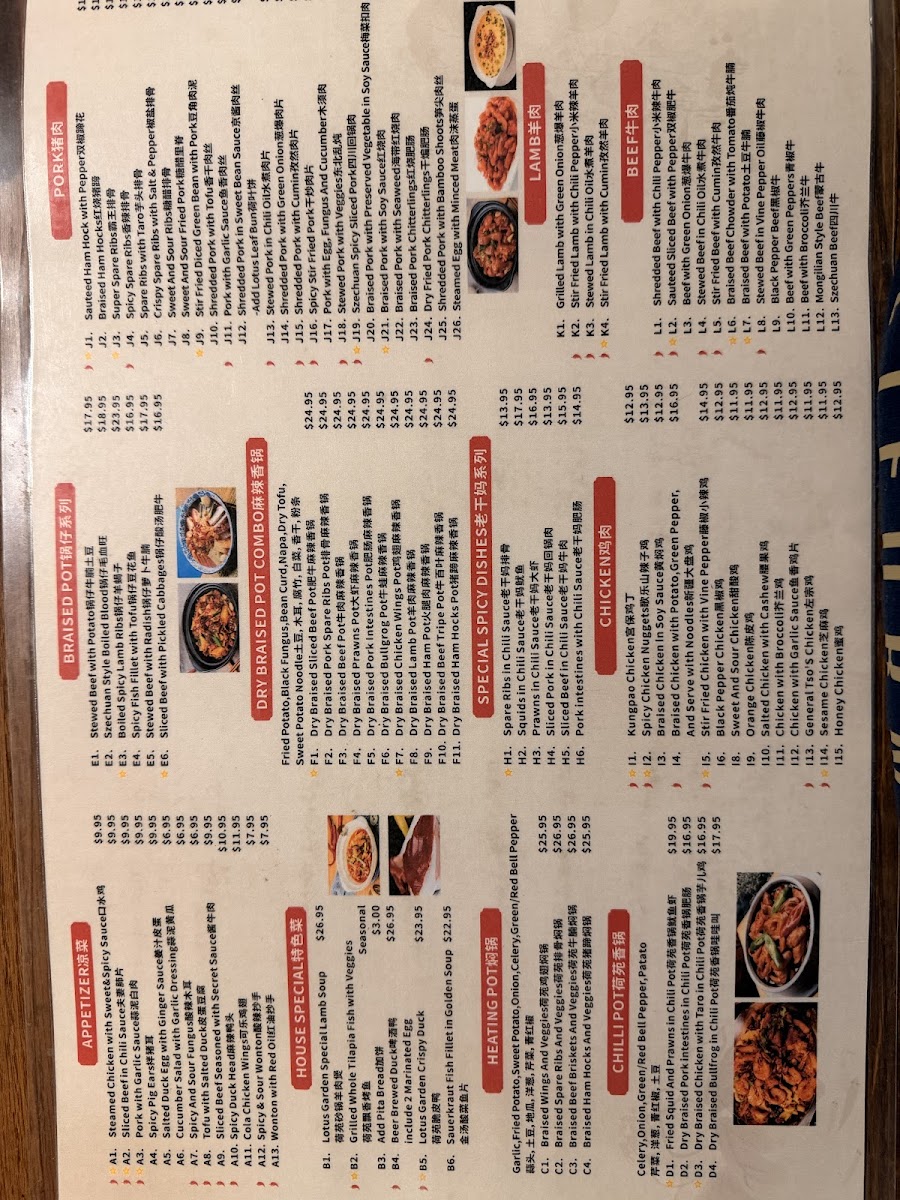 Menu Lotus Garden（荷苑）-2
