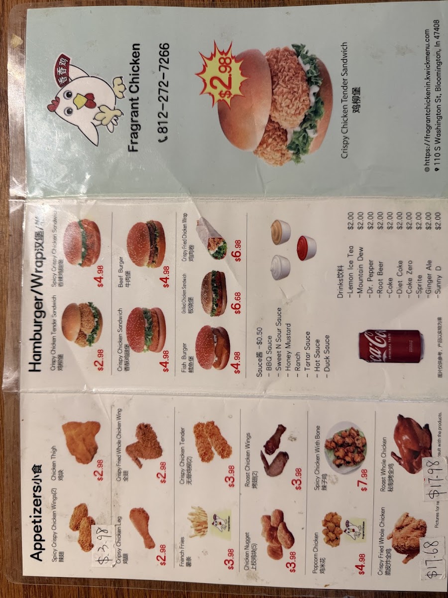 Menu Lotus Garden（荷苑）-3