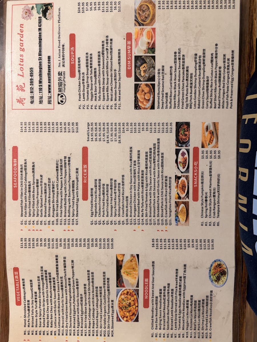 Menu Lotus Garden（荷苑）-4