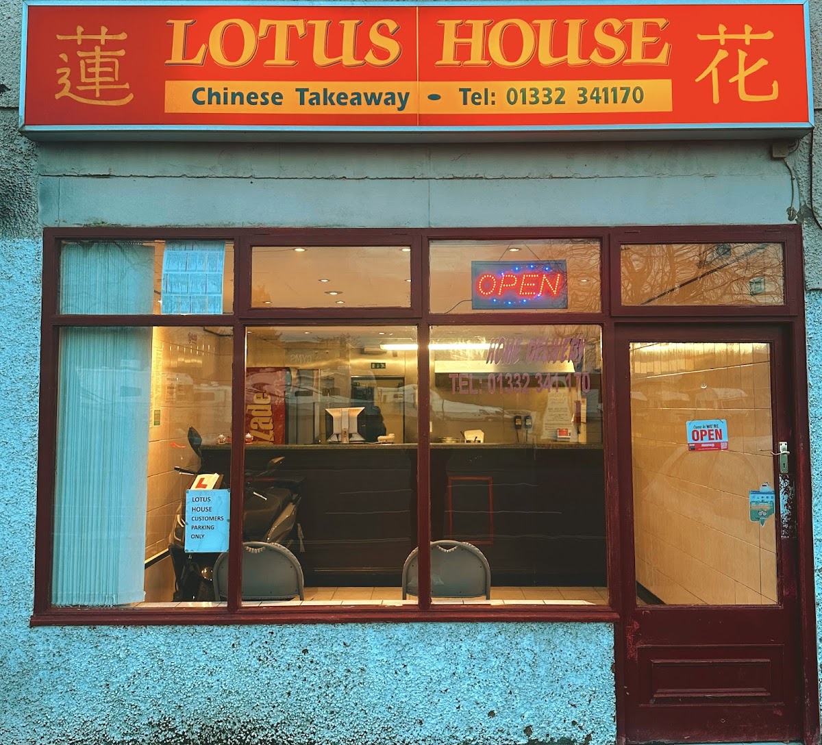 Lotus House