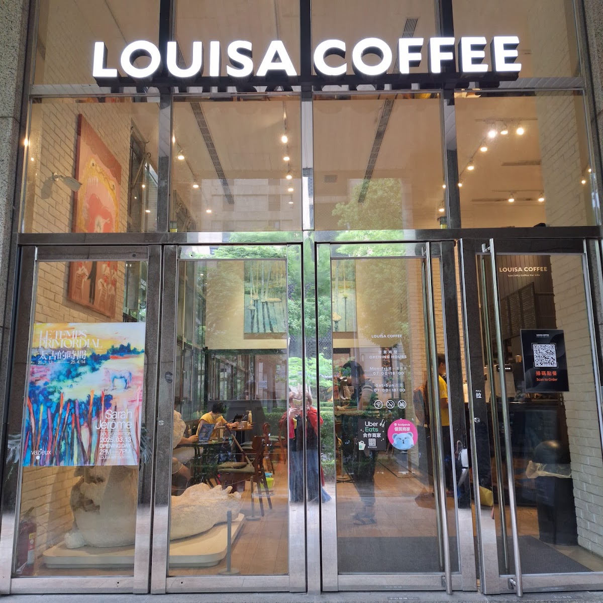 Louisa Coffee Xiangshan Arts Shop