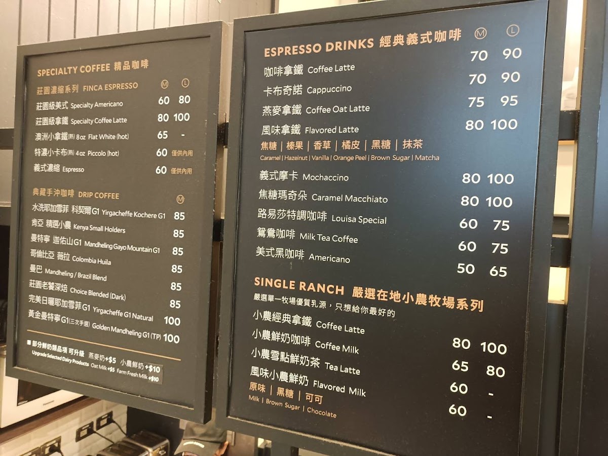 Menu Louisa Coffee Xiangshan Arts Shop-1