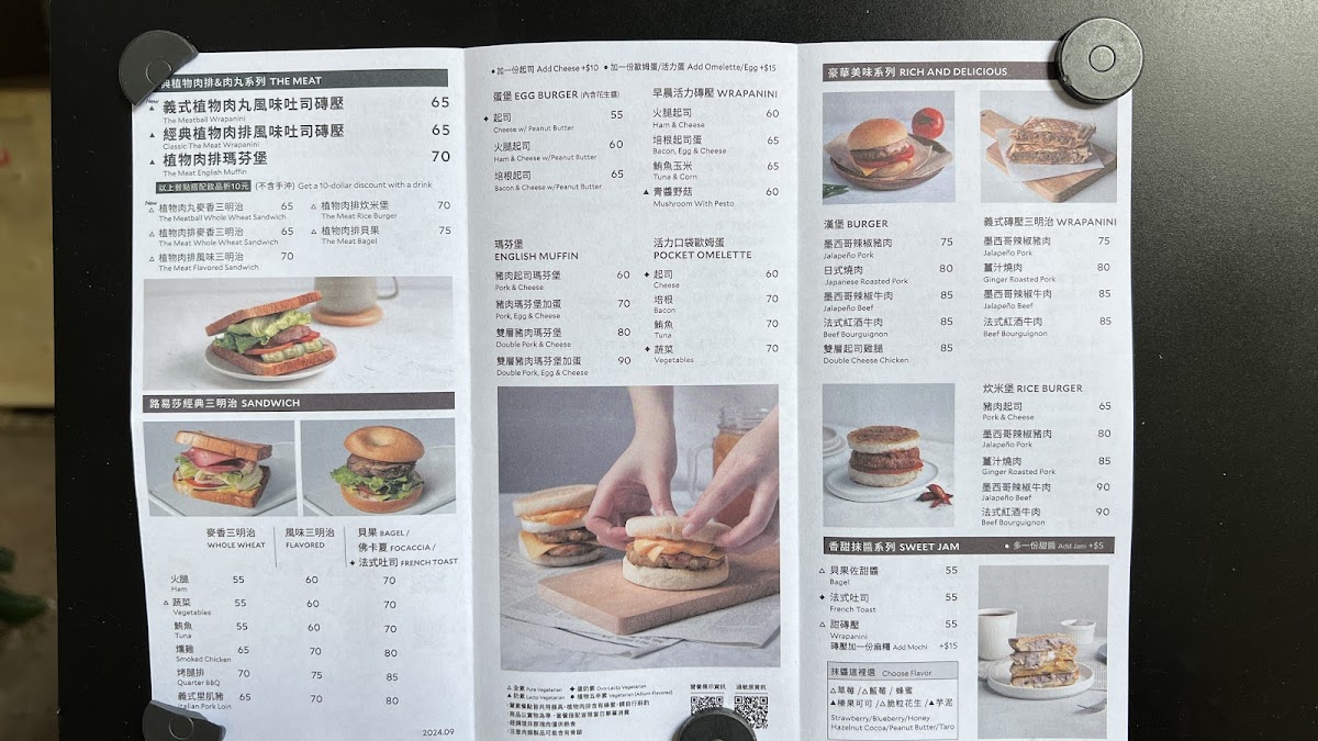 Menu Louisa Coffee Xiangshan Arts Shop-3
