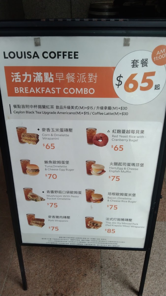 Menu Louisa Coffee Xiangshan Arts Shop-4