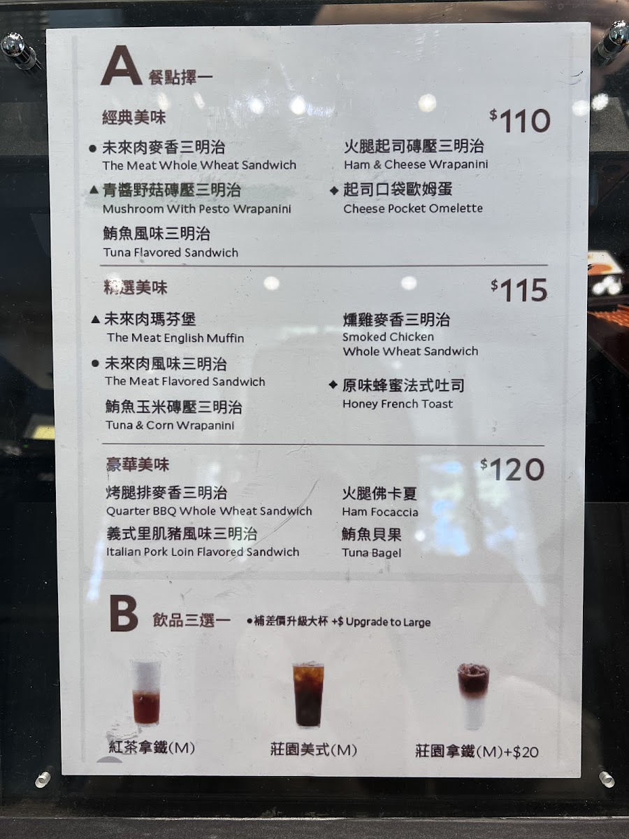 Menu Louisa Coffee Xiangshan Arts Shop-6