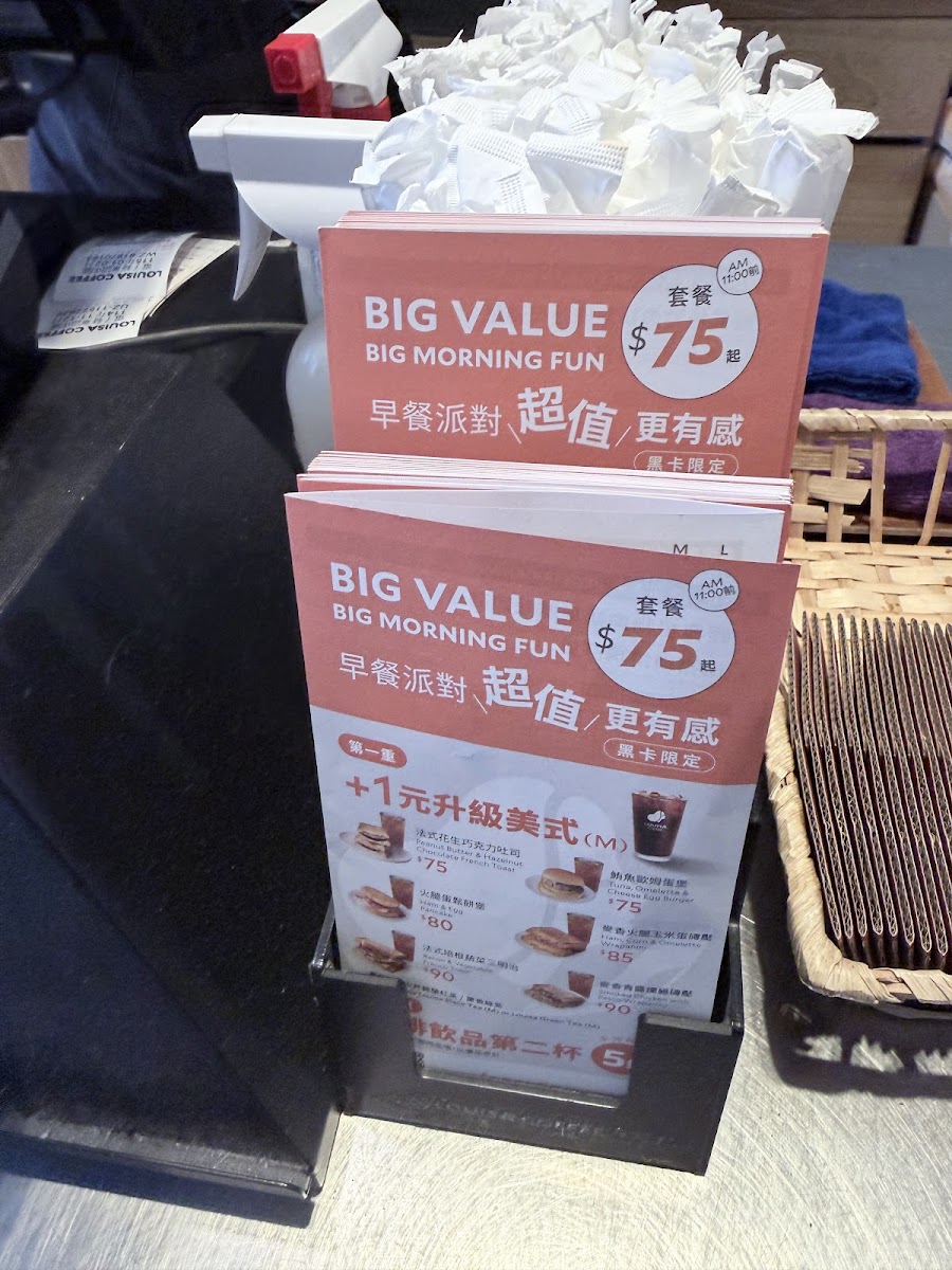 Menu Louisa Coffee Xiangshan Arts Shop-7