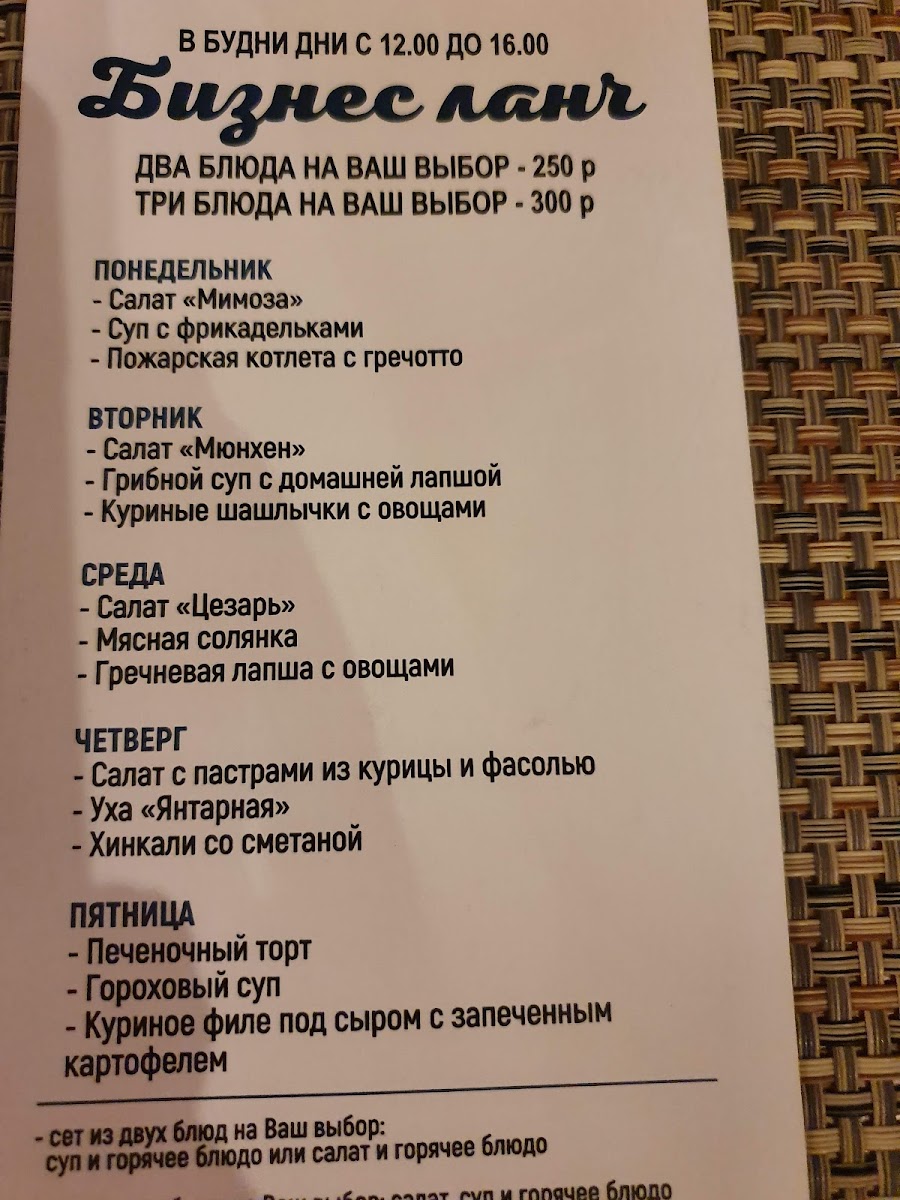 Menu Love Sushi-2