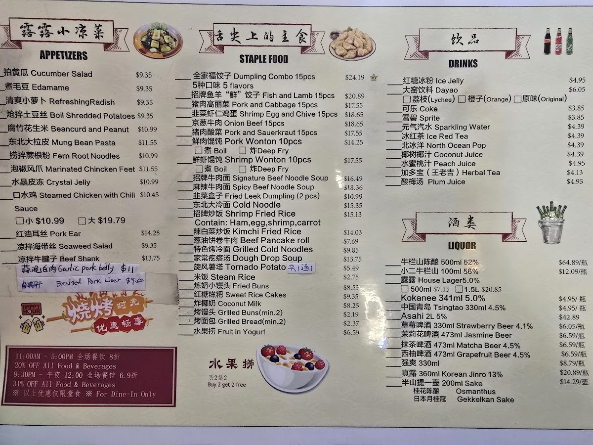 Menu Lu Lu Kitchen-1