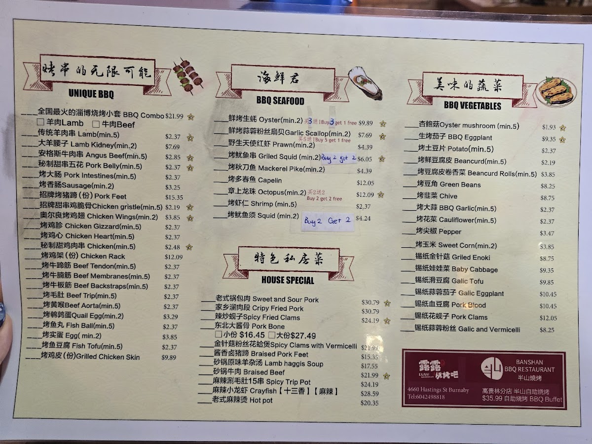 Menu Lu Lu Kitchen-2