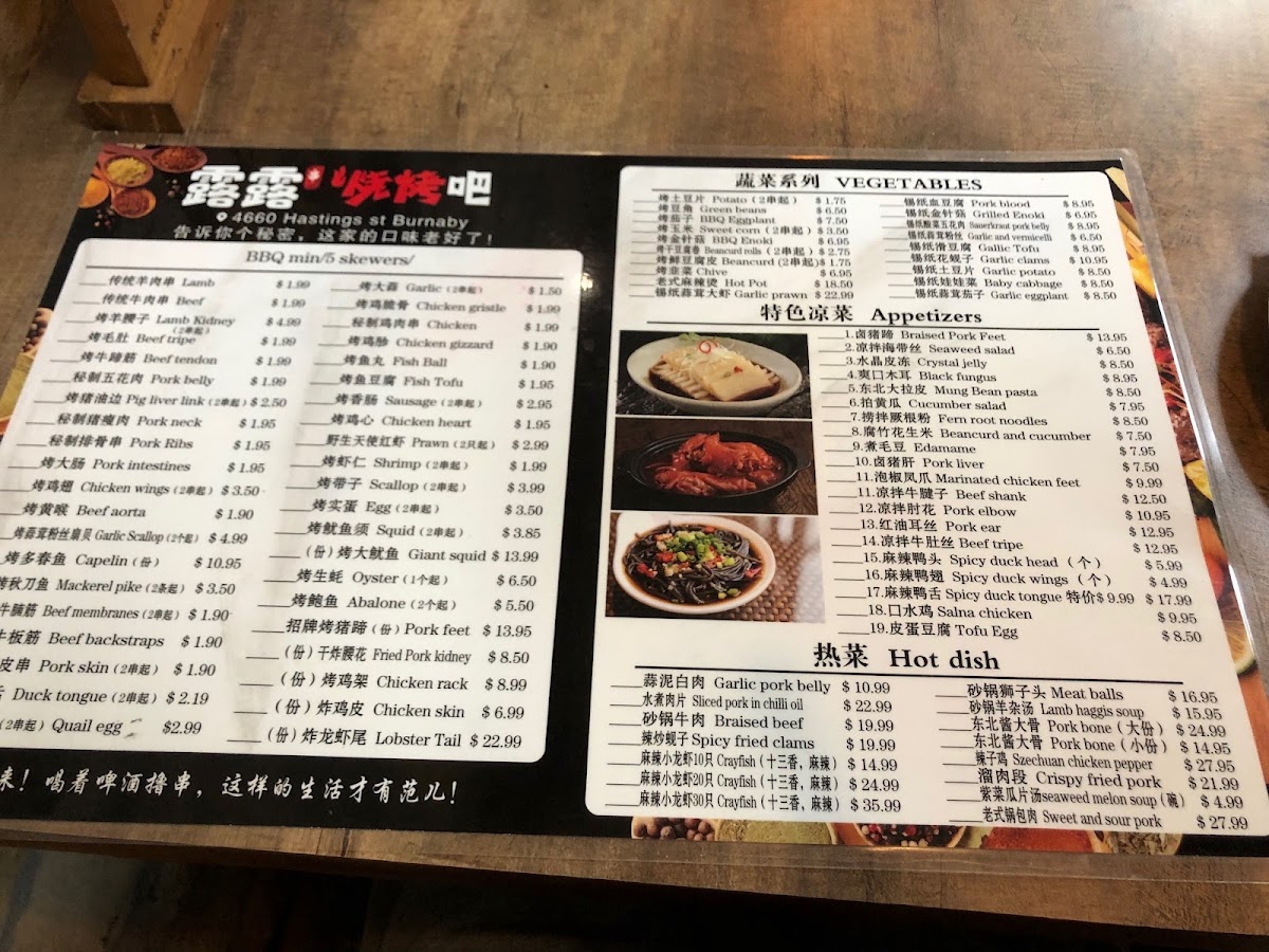 Menu Lu Lu Kitchen-4