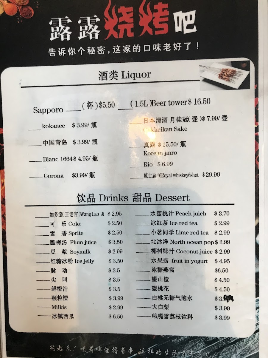 Menu Lu Lu Kitchen-5