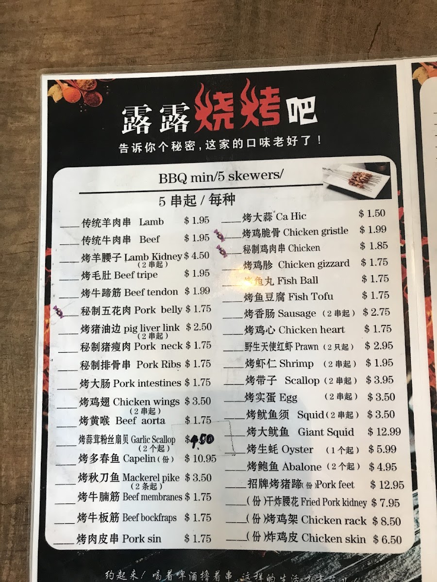 Menu Lu Lu Kitchen-6