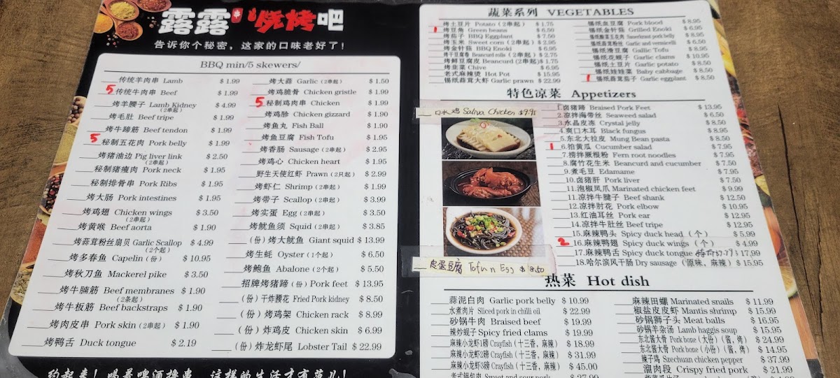 Menu Lu Lu Kitchen-7