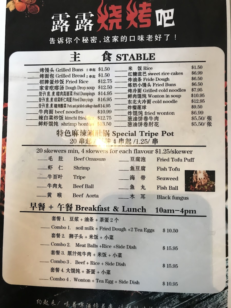 Menu Lu Lu Kitchen-8