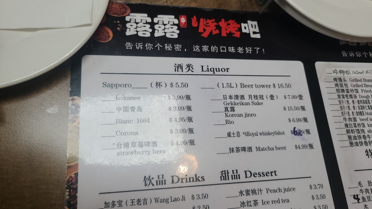 Menu Lu Lu Kitchen-9