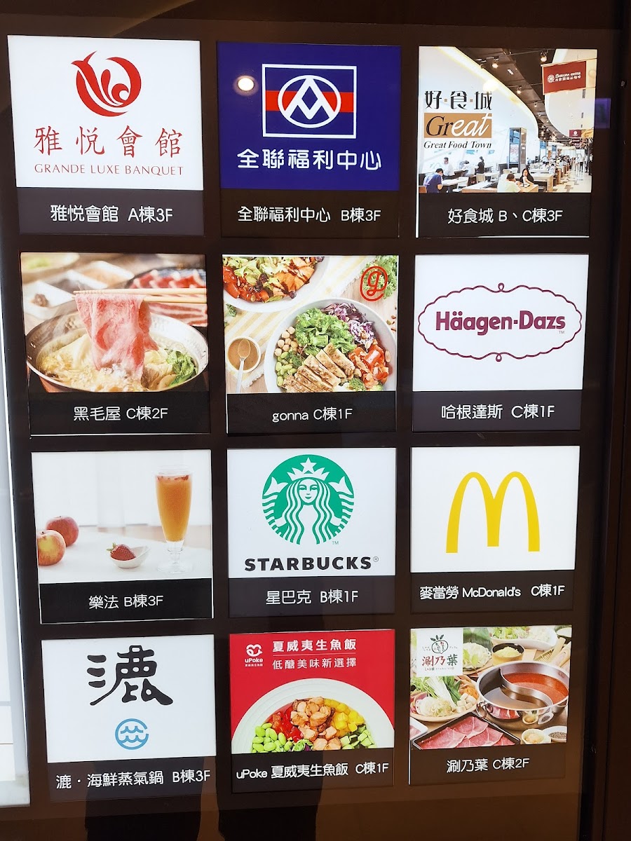 Menu Lu Seafood Steam Pot Ctbc Financial Park-10