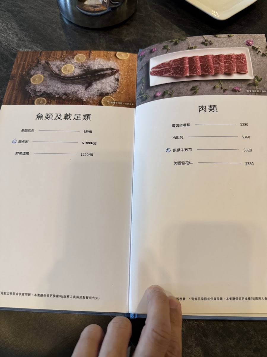 Menu Lu Seafood Steam Pot Ctbc Financial Park-3