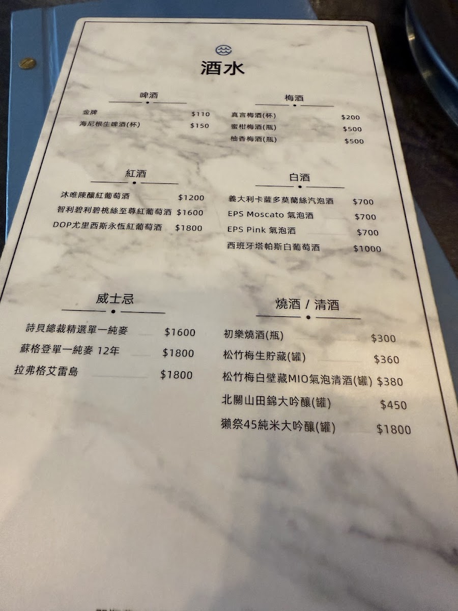 Menu Lu Seafood Steam Pot Ctbc Financial Park-4