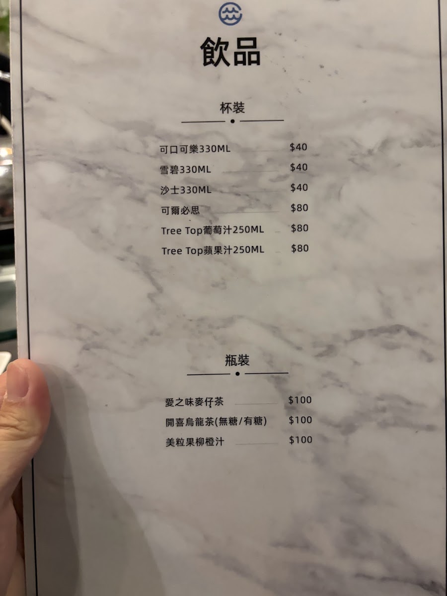 Menu Lu Seafood Steam Pot Ctbc Financial Park-7