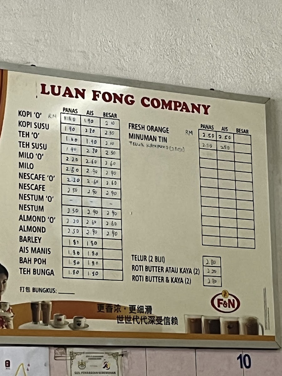 Menu Luan Fong Kopitiam-1
