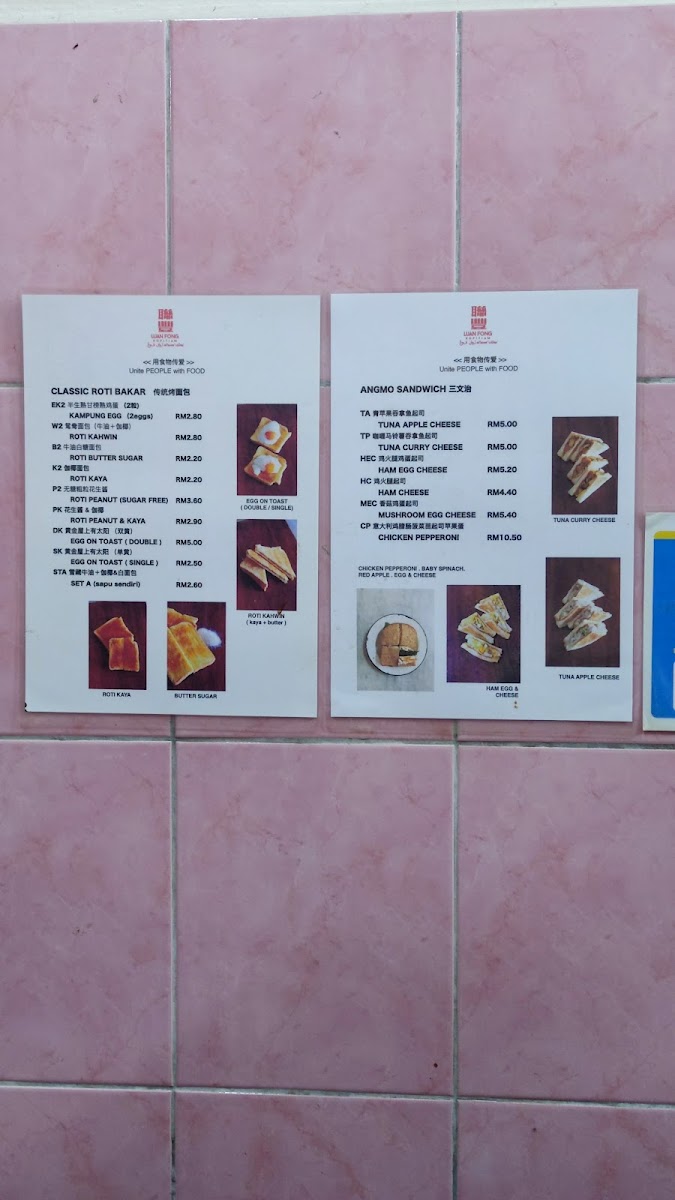 Menu Luan Fong Kopitiam-10