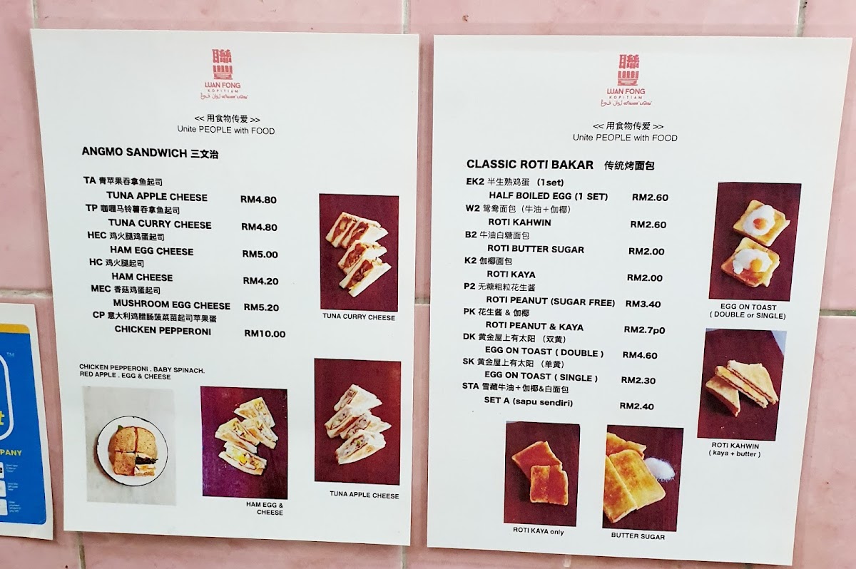 Menu Luan Fong Kopitiam-3