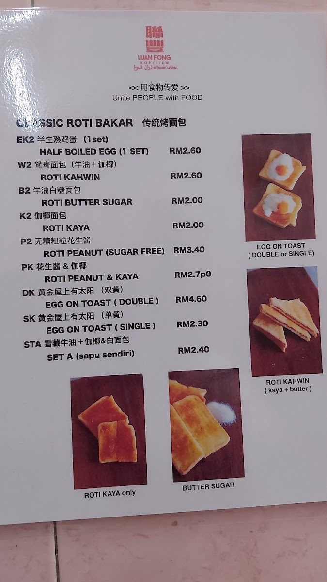 Menu Luan Fong Kopitiam-4