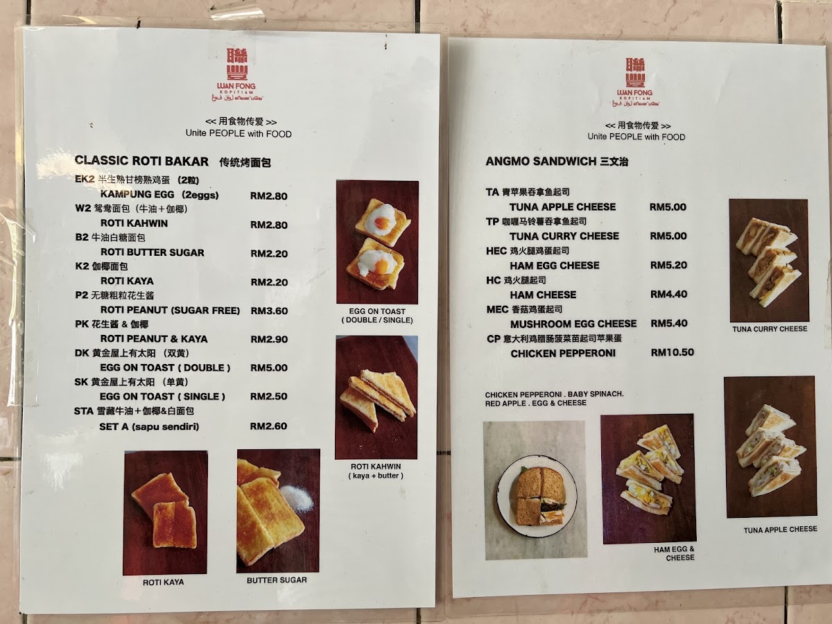 Menu Luan Fong Kopitiam-5