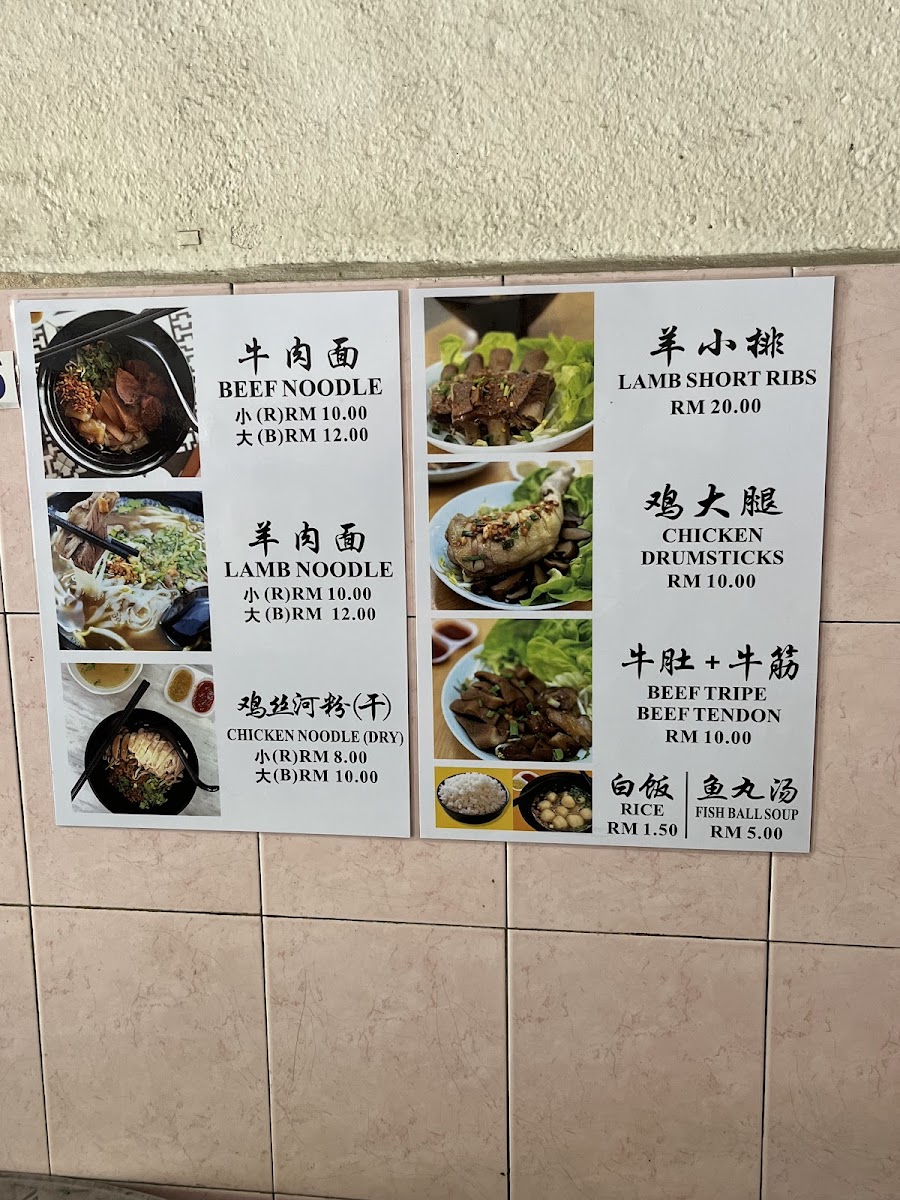 Menu Luan Fong Kopitiam-6
