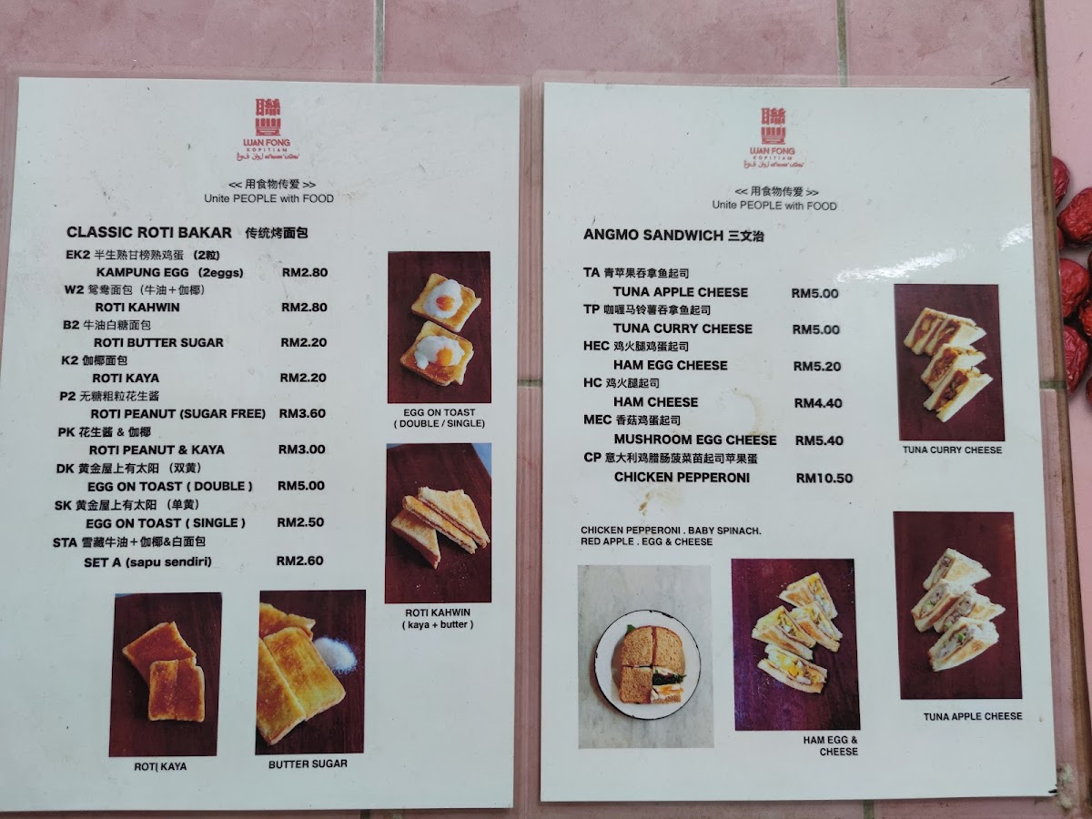 Menu Luan Fong Kopitiam-7