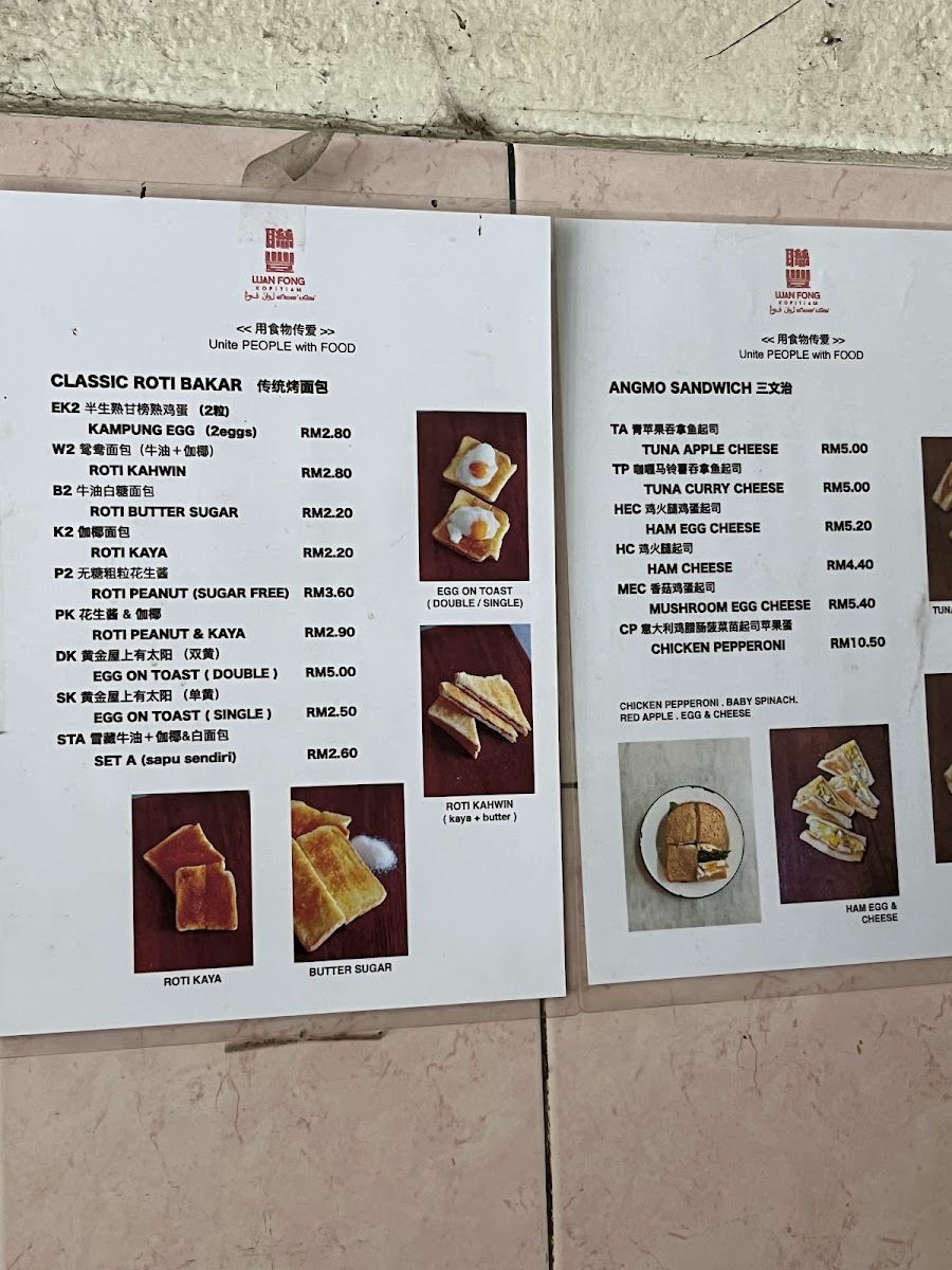 Menu Luan Fong Kopitiam-8