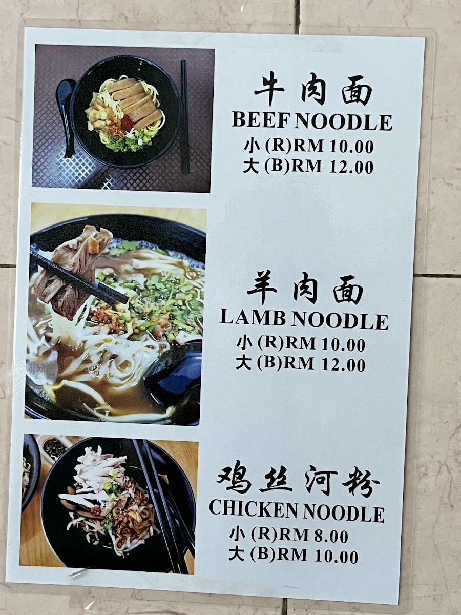 Menu Luan Fong Kopitiam-9