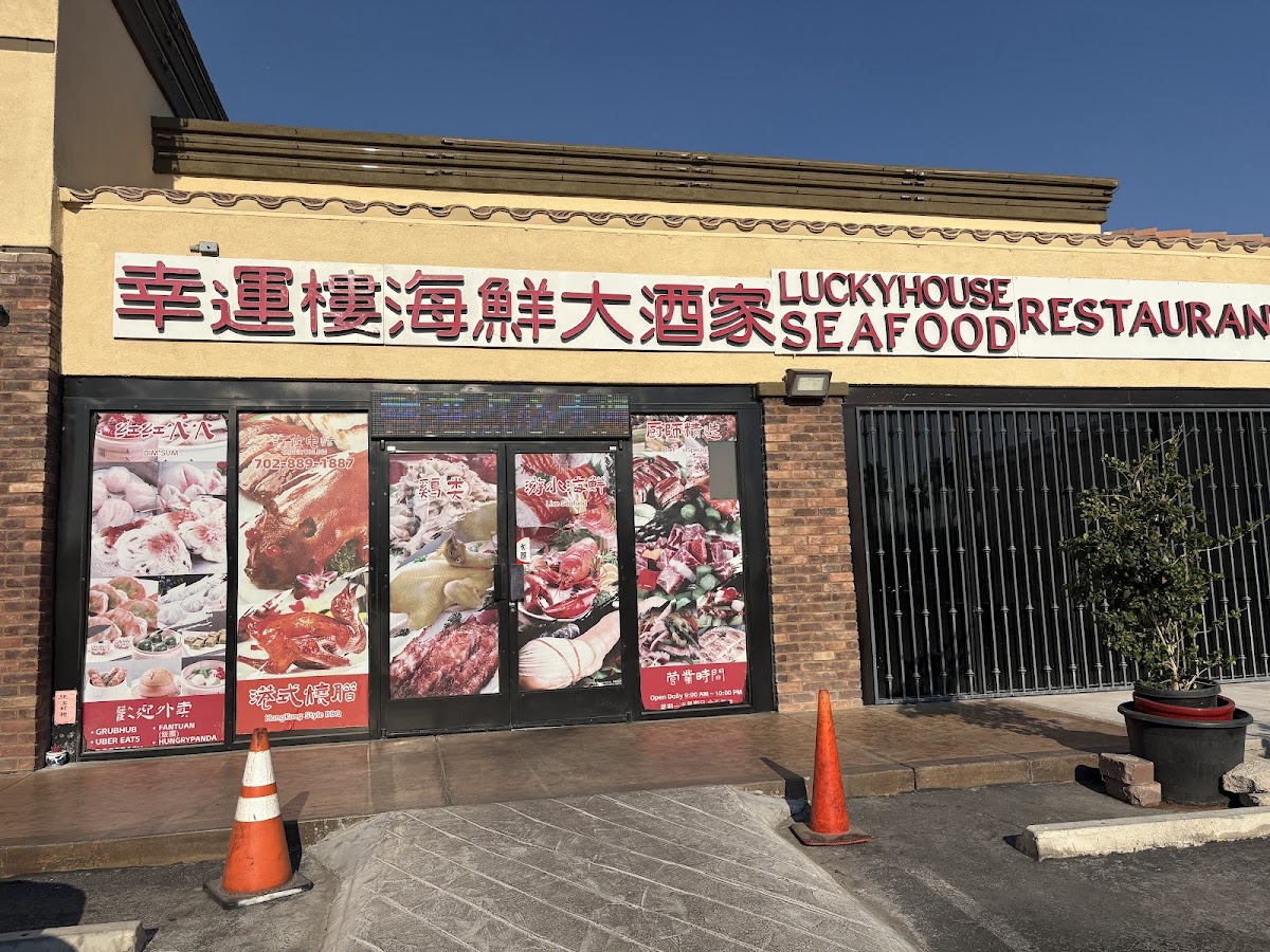 Lucky House Seafood Restaurant