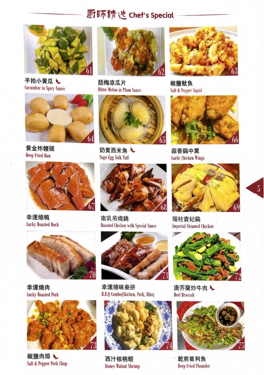 Menu Lucky House Seafood Restaurant-1
