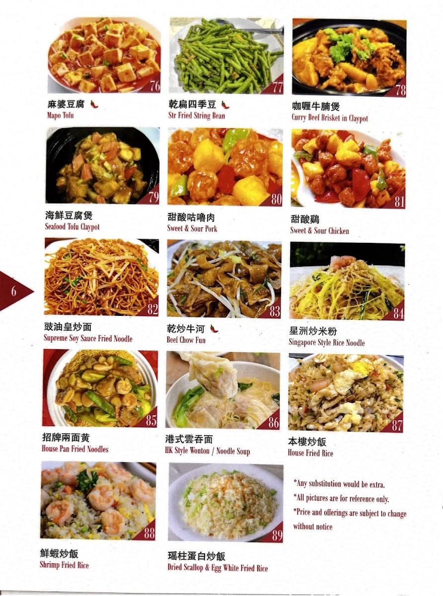 Menu Lucky House Seafood Restaurant-2