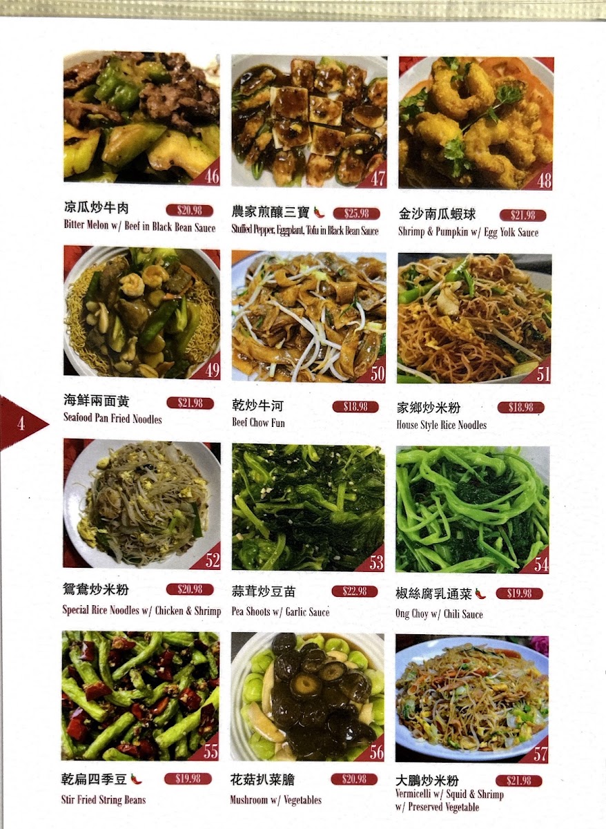 Menu Lucky House Seafood Restaurant-4