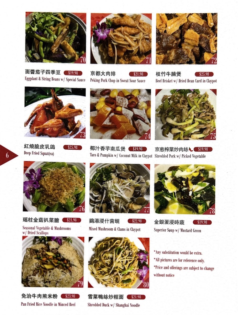 Menu Lucky House Seafood Restaurant-6