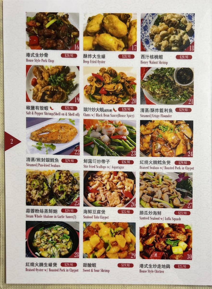 Menu Lucky House Seafood Restaurant-7