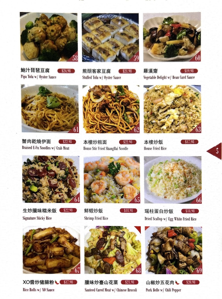 Menu Lucky House Seafood Restaurant-8
