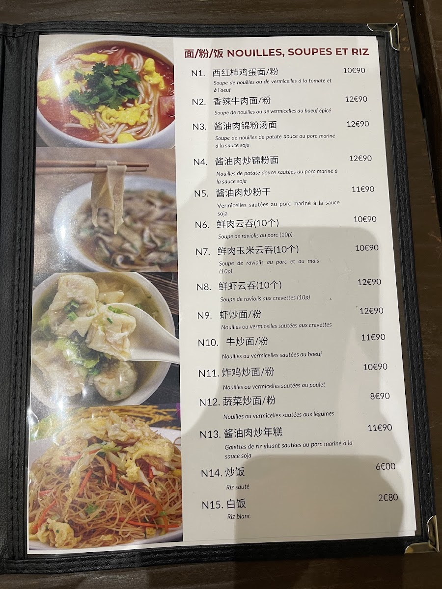 Menu Lucky Paris 3Ème - 人间烟火-2
