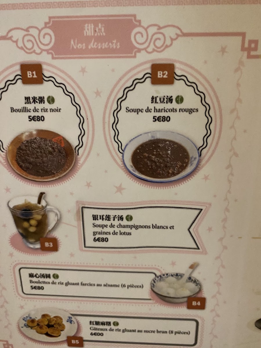 Menu Lucky Paris 3Ème - 人间烟火-3