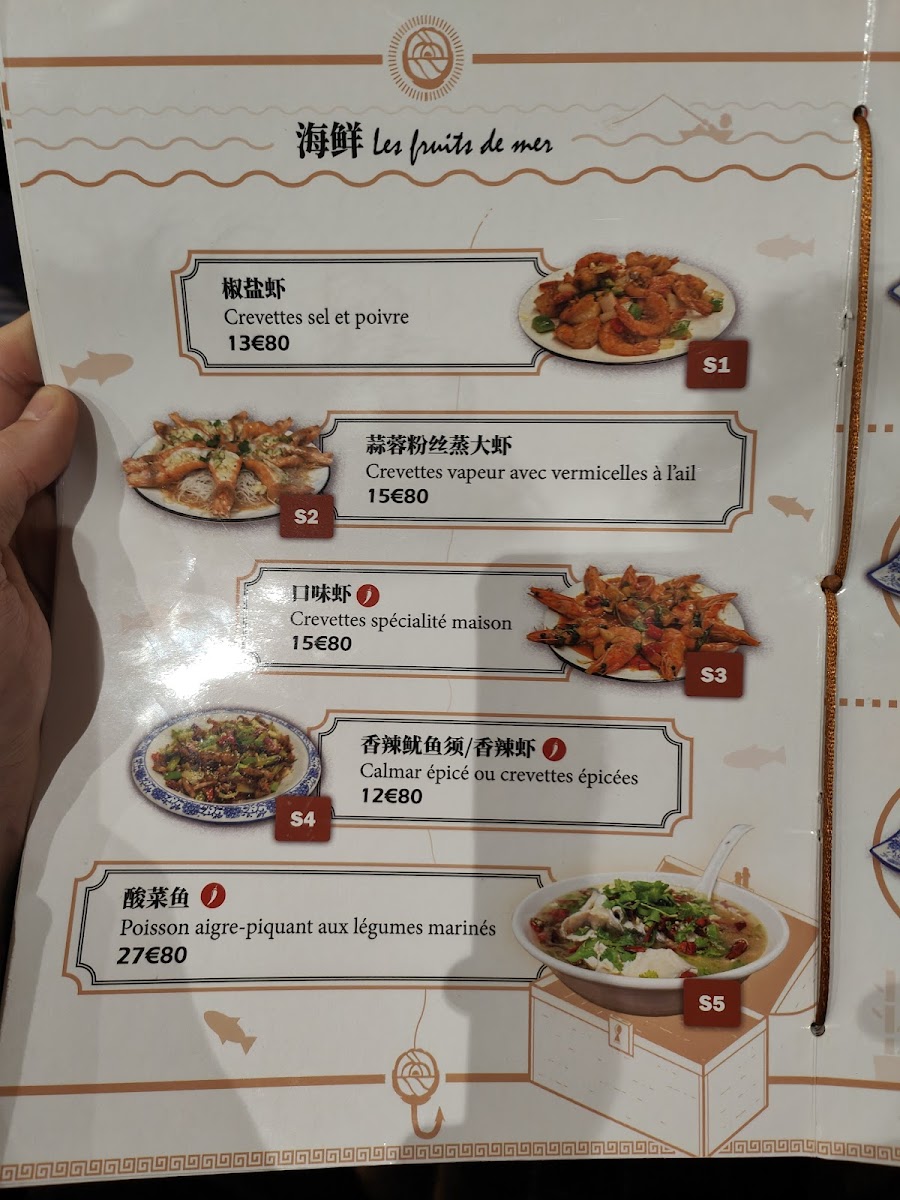 Menu Lucky Paris 3Ème - 人间烟火-5