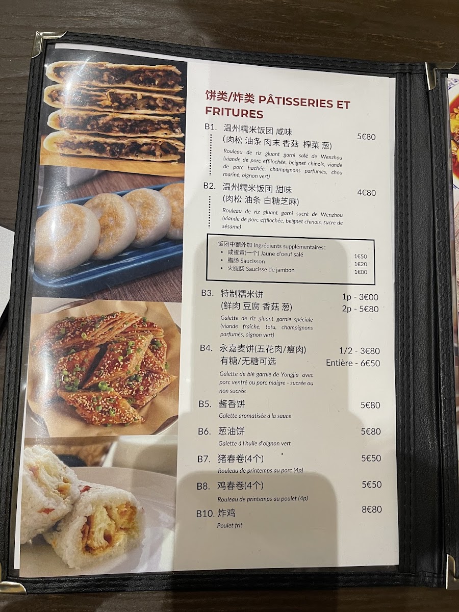 Menu Lucky Paris 3Ème - 人间烟火-8